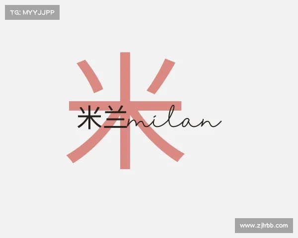 发现米兰milan